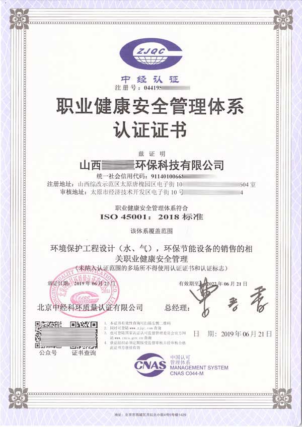 �h(hu��n)����˾�I(y��)������ȫ�����wϵ�J(r��n)�C�C��