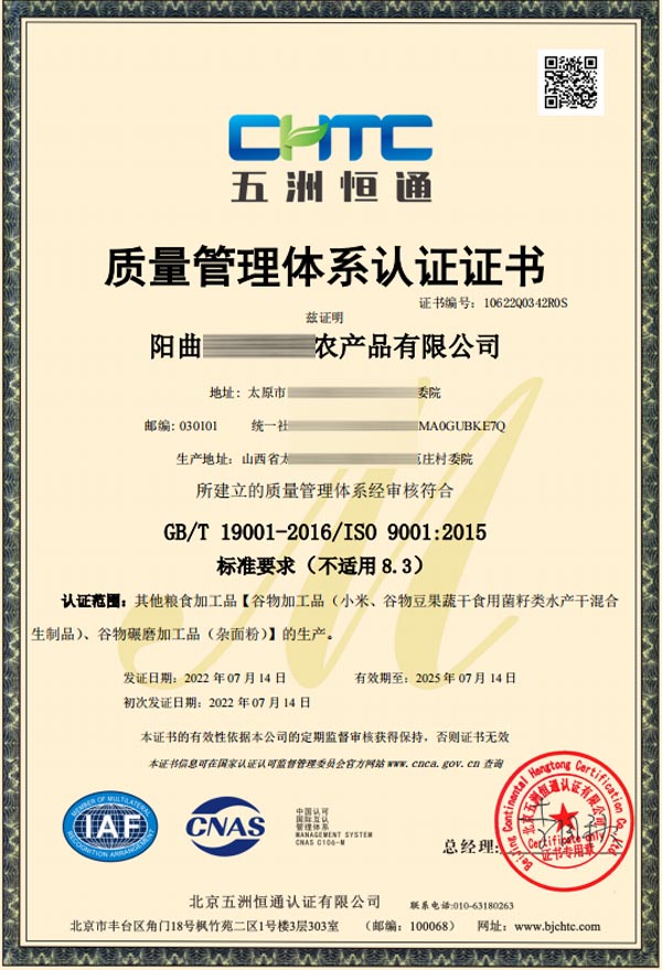 9001�wϵ�J(r��n)�C